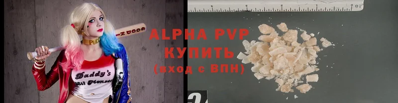 купить наркоту  Вихоревка  Alfa_PVP Соль 